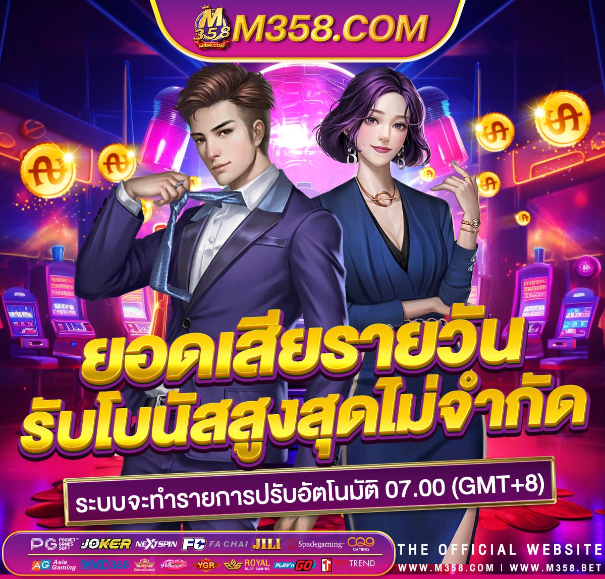 pg mch lucky slots 7 casino bonus